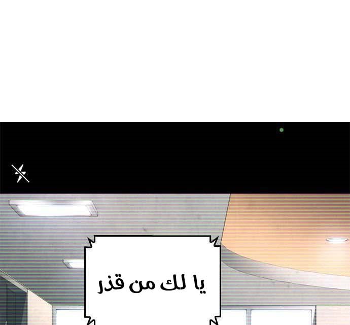 Read Highschool Lunch Dad AR Manga Online