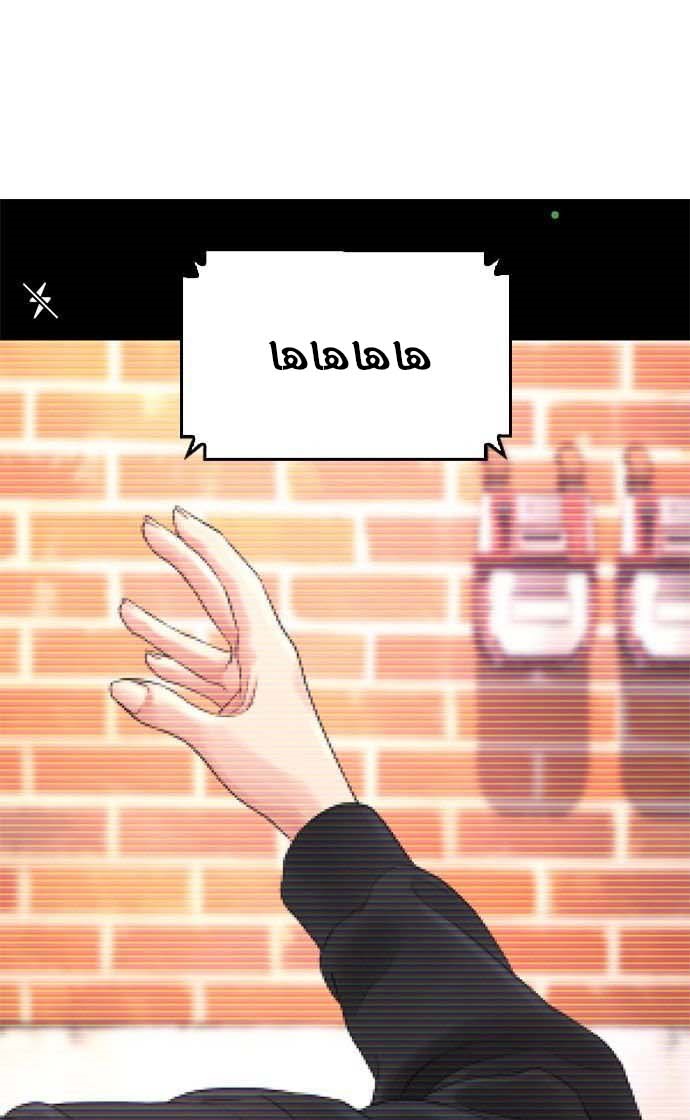 Read Highschool Lunch Dad AR Manga Online