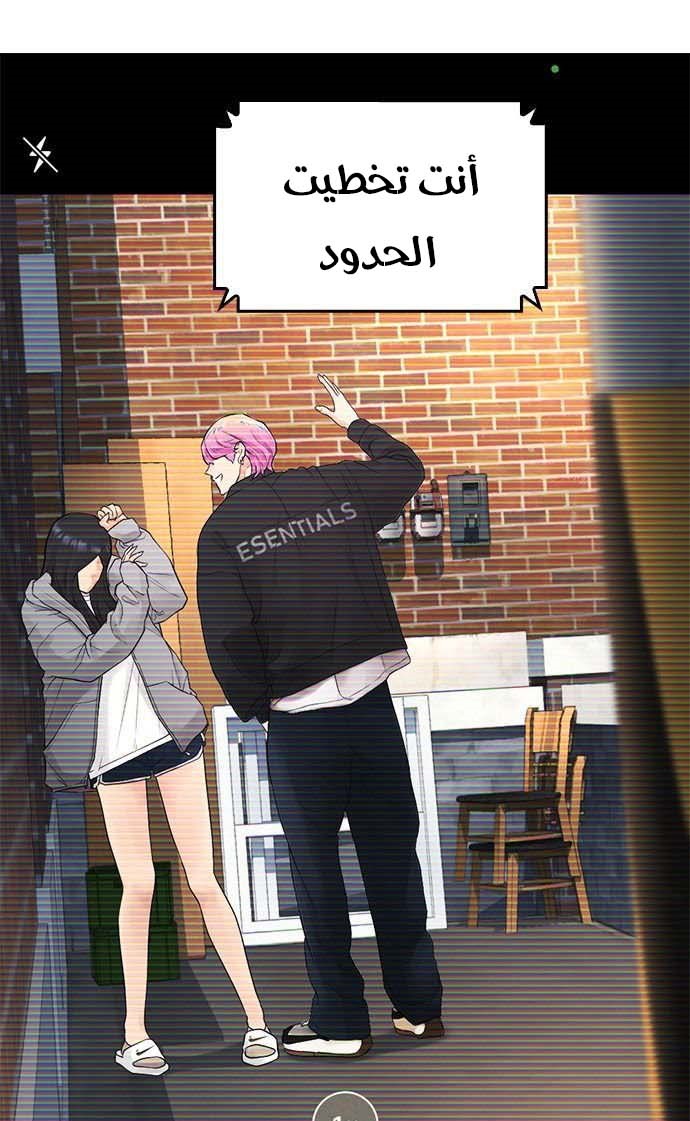 Read Highschool Lunch Dad AR Manga Online