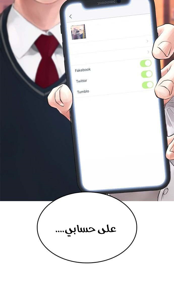 Read Highschool Lunch Dad AR Manga Online