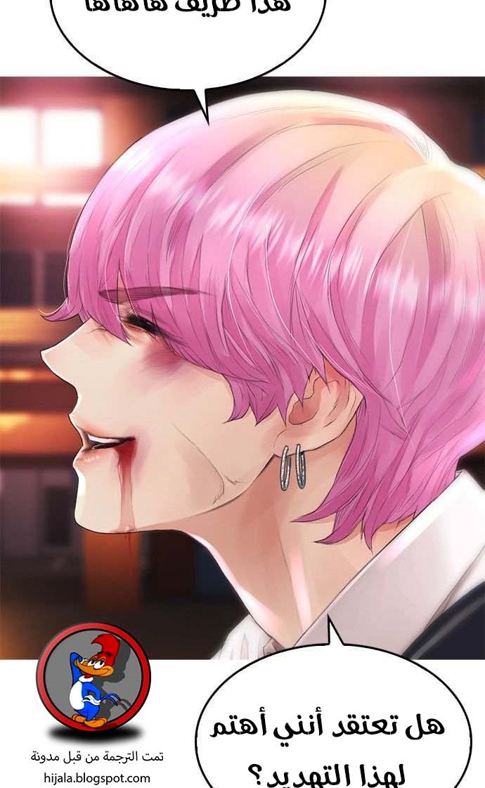 Read Highschool Lunch Dad AR Manga Online