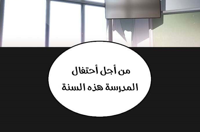 Read Highschool Lunch Dad AR Manga Online