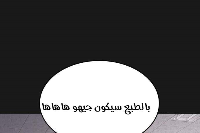 Read Highschool Lunch Dad AR Manga Online