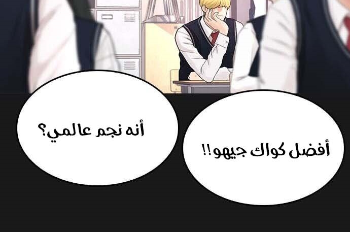 Read Highschool Lunch Dad AR Manga Online