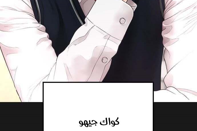 Read Highschool Lunch Dad AR Manga Online