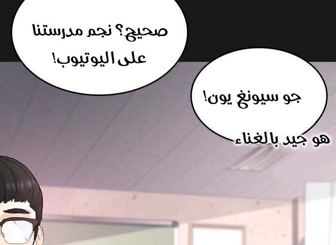 Read Highschool Lunch Dad AR Manga Online