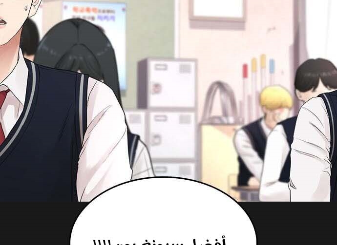 Read Highschool Lunch Dad AR Manga Online