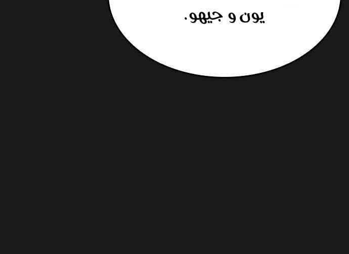 Read Highschool Lunch Dad AR Manga Online
