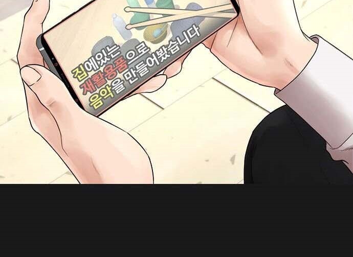Read Highschool Lunch Dad AR Manga Online