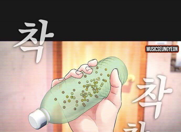Read Highschool Lunch Dad AR Manga Online