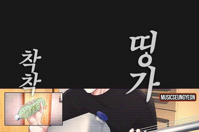 Read Highschool Lunch Dad AR Manga Online