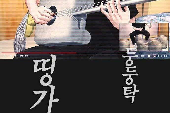 Read Highschool Lunch Dad AR Manga Online