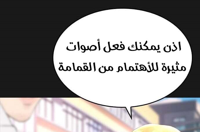 Read Highschool Lunch Dad AR Manga Online