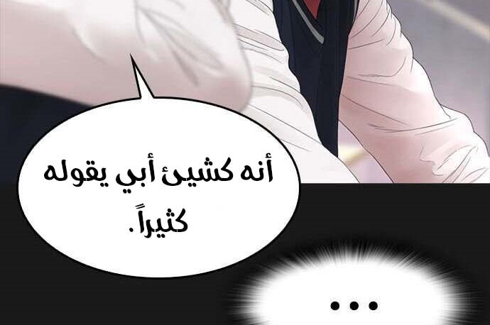 Read Highschool Lunch Dad AR Manga Online