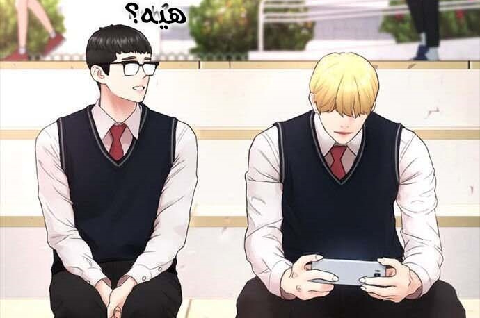 Read Highschool Lunch Dad AR Manga Online
