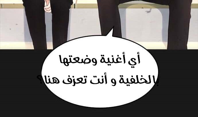 Read Highschool Lunch Dad AR Manga Online