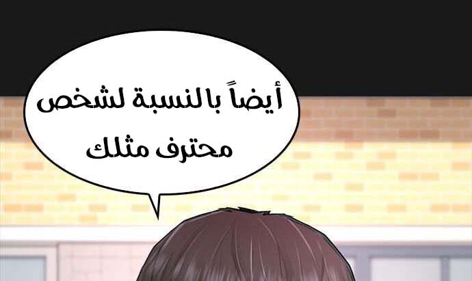 Read Highschool Lunch Dad AR Manga Online