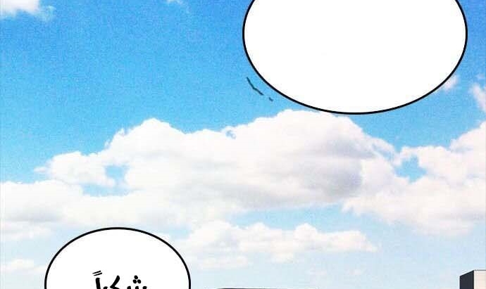 Read Highschool Lunch Dad AR Manga Online