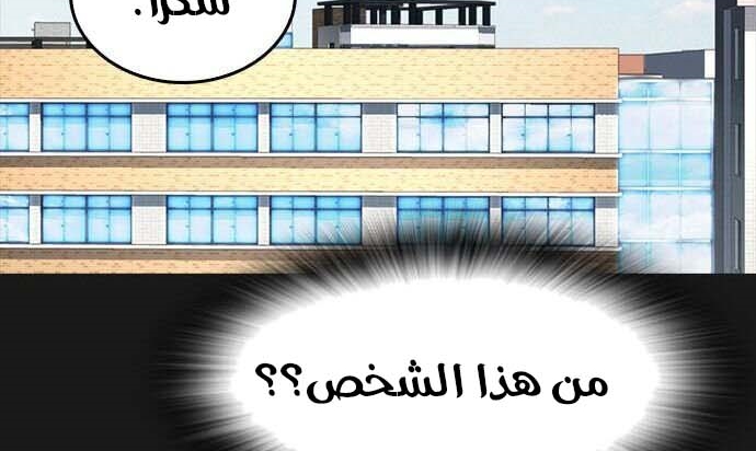 Read Highschool Lunch Dad AR Manga Online