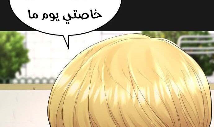 Read Highschool Lunch Dad AR Manga Online