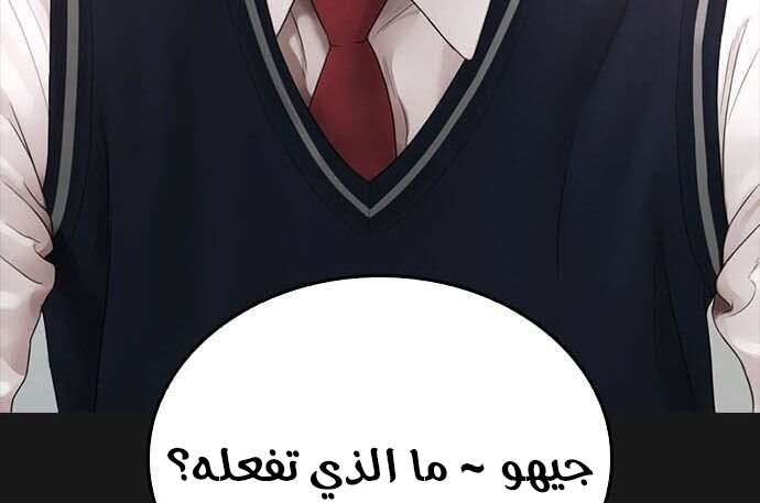 Read Highschool Lunch Dad AR Manga Online
