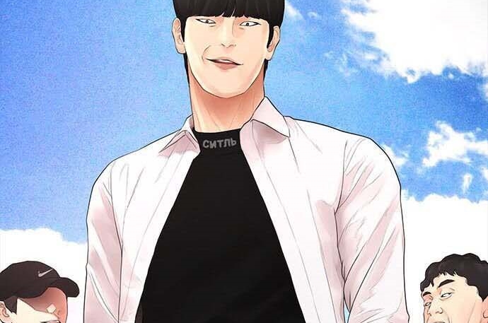 Read Highschool Lunch Dad AR Manga Online