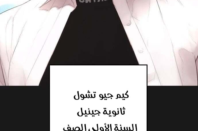 Read Highschool Lunch Dad AR Manga Online