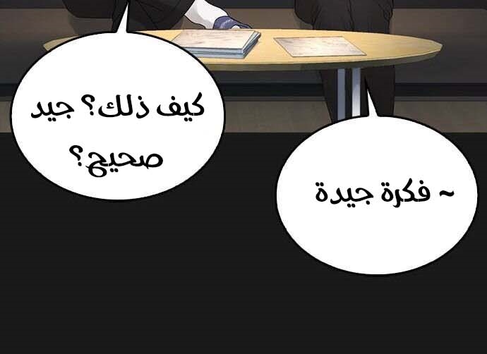Read Highschool Lunch Dad AR Manga Online