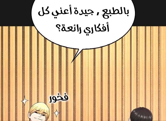 Read Highschool Lunch Dad AR Manga Online