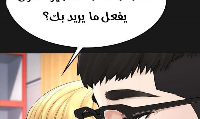 Read Highschool Lunch Dad AR Manga Online