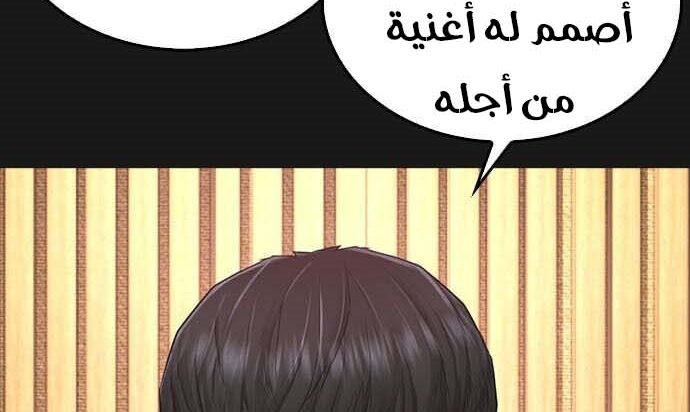Read Highschool Lunch Dad AR Manga Online