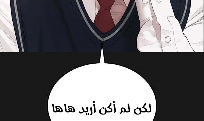 Read Highschool Lunch Dad AR Manga Online