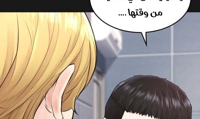 Read Highschool Lunch Dad AR Manga Online