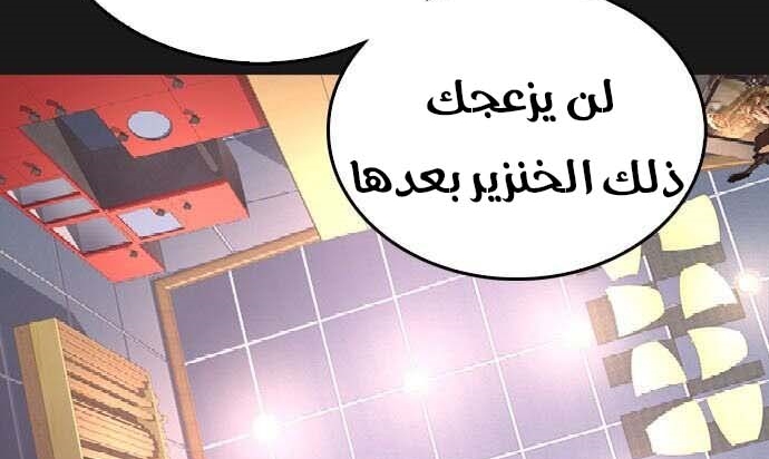 Read Highschool Lunch Dad AR Manga Online