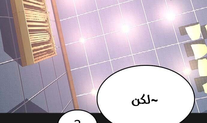 Read Highschool Lunch Dad AR Manga Online