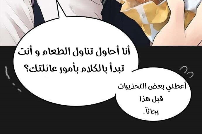 Read Highschool Lunch Dad AR Manga Online