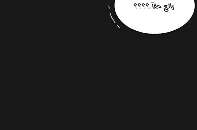 Read Highschool Lunch Dad AR Manga Online