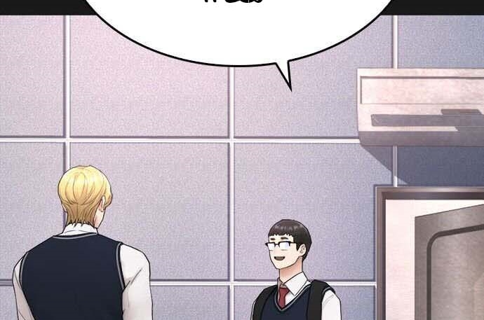 Read Highschool Lunch Dad AR Manga Online