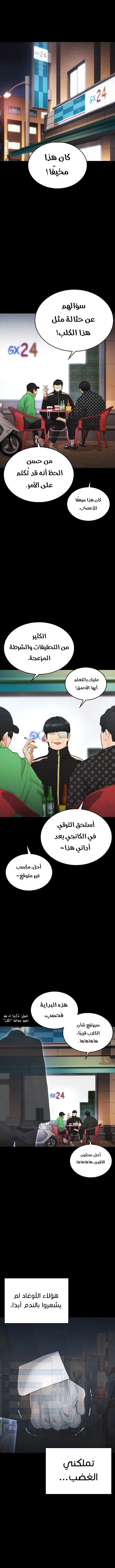 Read Highschool Lunch Dad AR Manga Online