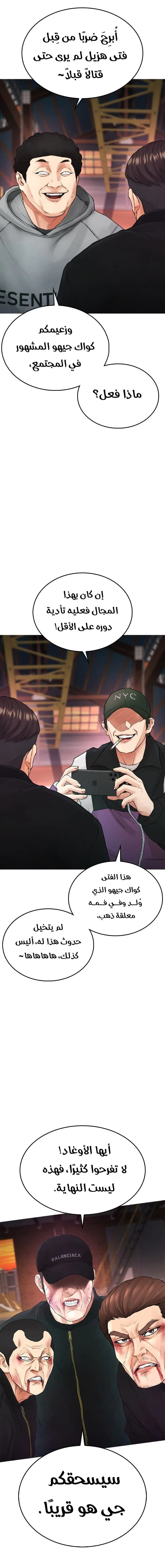 Read Highschool Lunch Dad AR Manga Online