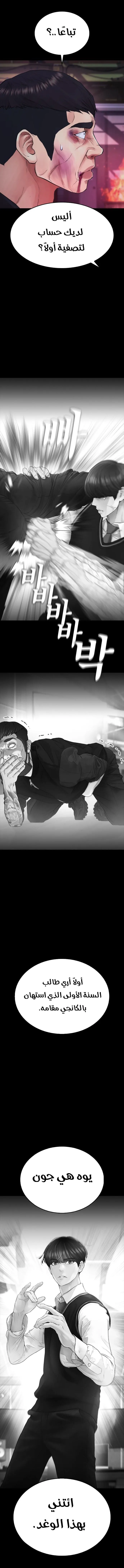 Read Highschool Lunch Dad AR Manga Online