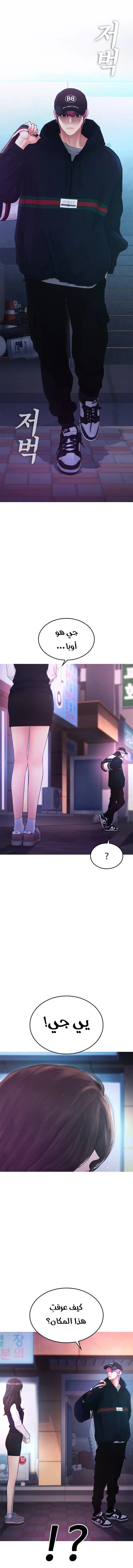 Read Highschool Lunch Dad AR Manga Online