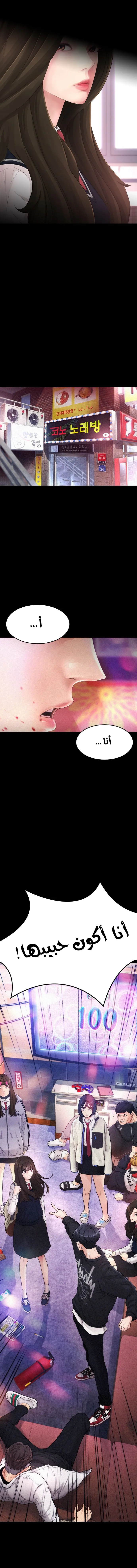 Read Highschool Lunch Dad AR Manga Online