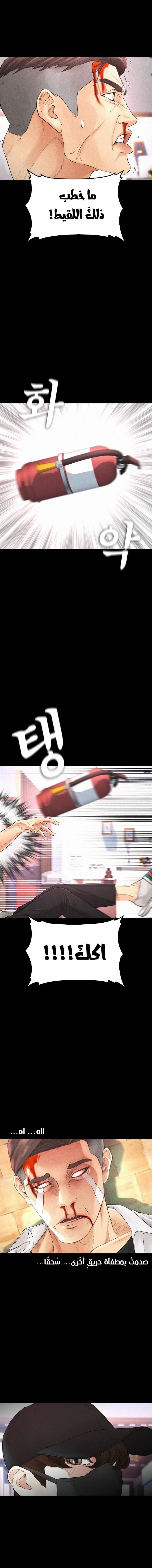 Read Highschool Lunch Dad AR Manga Online