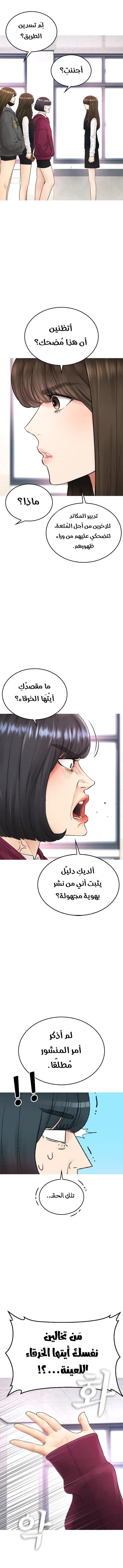 Read Highschool Lunch Dad AR Manga Online
