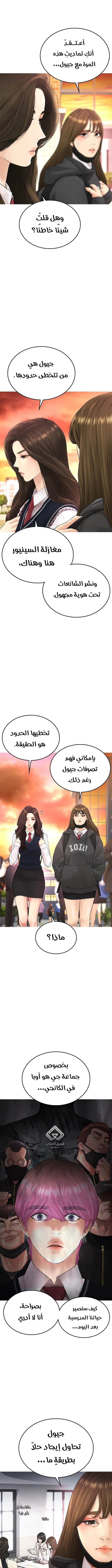 Read Highschool Lunch Dad AR Manga Online