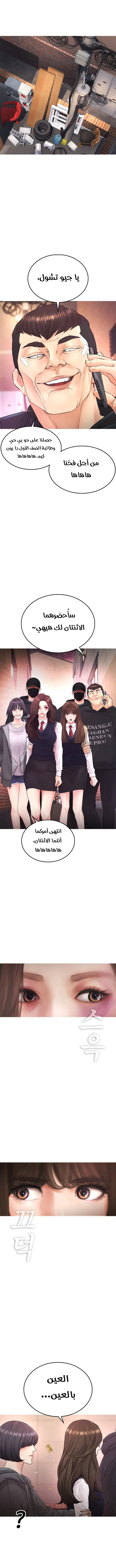 Read Highschool Lunch Dad AR Manga Online