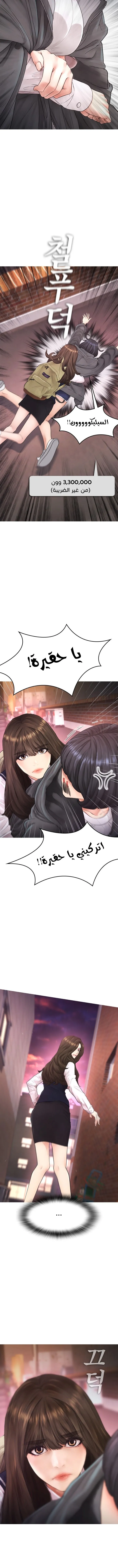 Read Highschool Lunch Dad AR Manga Online