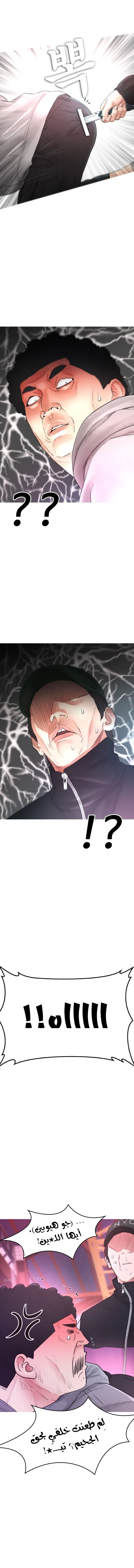 Read Highschool Lunch Dad AR Manga Online
