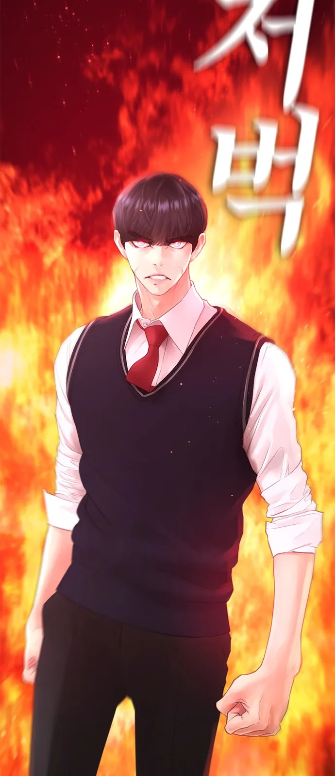 Read Highschool Lunch Dad AR Manga Online